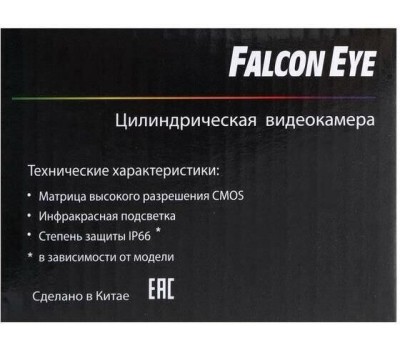 Камера видеонаблюдения FALCON EYE Камера видеонаблюдения аналоговая FE-MHD-BP2e-20, 1920х1080 pix, 2.8 мм, белый
