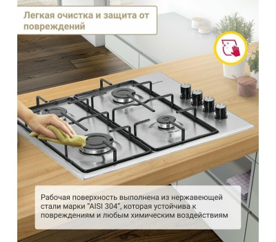 Варочная панель газовая SIMFER H60Q40M400