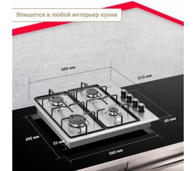Варочная панель газовая SIMFER H60Q40M400