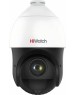 HIWATCH DS-I225(D), 1080p, 4.8 - 120 мм, белый Камера видеонаблюдения IP