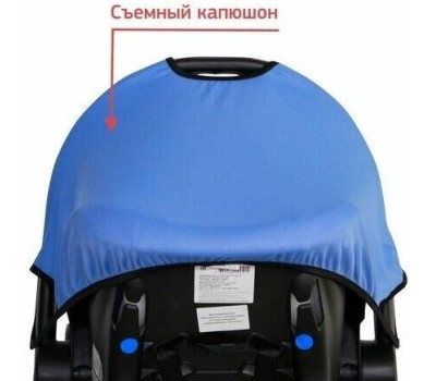 Детские кресла KIDS PLANET УУД Luna гр.0+, сапфир синий