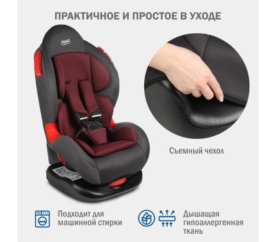 Автокресло детское SIGER УУД Кокон гр.I/II, рубиново-серый