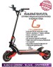 Электросамокат KUGOO KIRIN Электросамокат G1, 18000mAh, черный [kgk-g1-b]