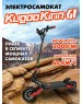 Электросамокат KUGOO KIRIN Электросамокат G1, 18000mAh, черный [kgk-g1-b]