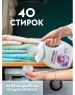 Кондиционер для белья DUTYBOX db-5145 Кондиционер для белья Концентрат 