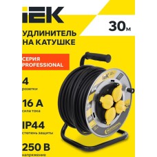IEK Удлинитель силовой Professional, розеток 4шт, 3x2.5 кв.мм, 16A, 30м, КГ, катушка металлическая, серый [wkp17-16-04-30-44]