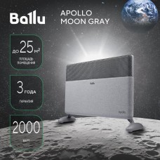 Конвектор BALLU Конвектор инверторный Apollo Digital Inverter Moon Gray BEC/ATI-2001, 2000Вт, с терморегулятором, с Wi-Fi, серый
