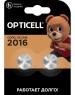 OPTICELL CR2016 Батарейка Specialty 2016, 2 шт
