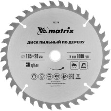 MATRIX Пильный диск по дереву, 185 х 20 мм, 36 зубьев, кольцо 16/20 Professional 73278