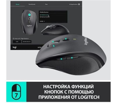 Мышь беспроводная LOGITECH WIRELESS M705 USB, черная (910-001949)