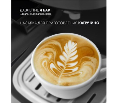 Кофеварка POLARIS PCM-4011 нержавейка