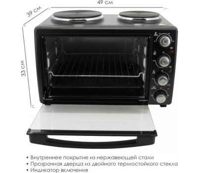 Электропечь ATLANTA ATH-1410 черный
