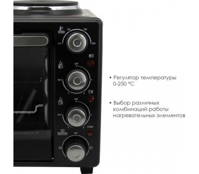 Электропечь ATLANTA ATH-1410 черный