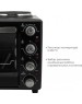 Электропечь ATLANTA ATH-1410 черный