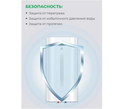 Водонагреватель накопительный электрический ROYAL CLIMA RWH-VT50-FE