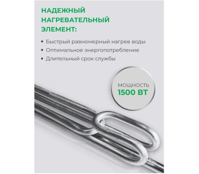 Водонагреватель накопительный электрический ROYAL CLIMA RWH-VT50-FE