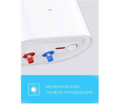 Водонагреватель накопительный электрический ROYAL CLIMA RWH-VT50-FE