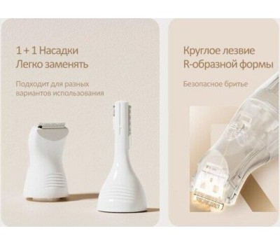 Триммер DEERMA DEM-TM01W