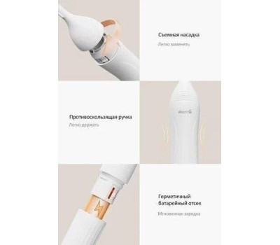 Триммер DEERMA DEM-TM01W