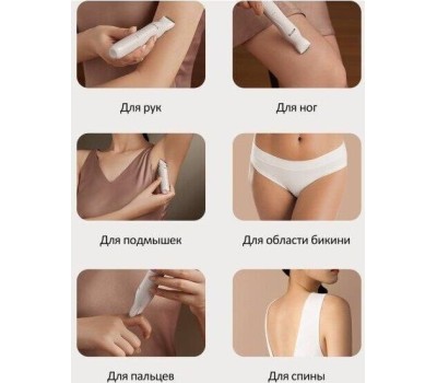 Триммер DEERMA DEM-TM01W