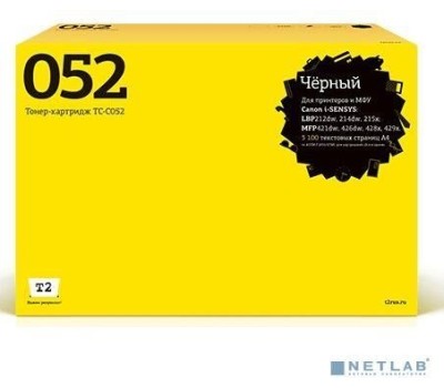 T2 Cartridge 052 Картридж TC-C052 для CANON i-SENSYS LBP212dw/214dw/215x/MF421dw/428x/426dw/429x (3100 стр.) чёрный, с чипом