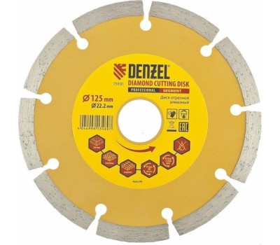 Отрезной алмазный диск DENZEL Диск алмазный, отрезной сегментный, 125 х 22.2 мм, сухая резка Denzel 73101