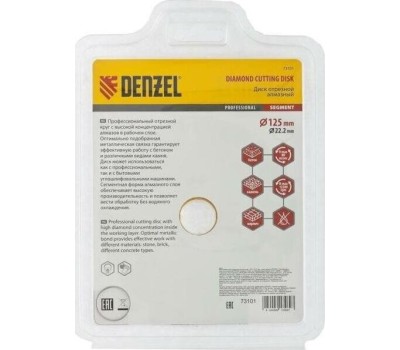 Отрезной алмазный диск DENZEL Диск алмазный, отрезной сегментный, 125 х 22.2 мм, сухая резка Denzel 73101