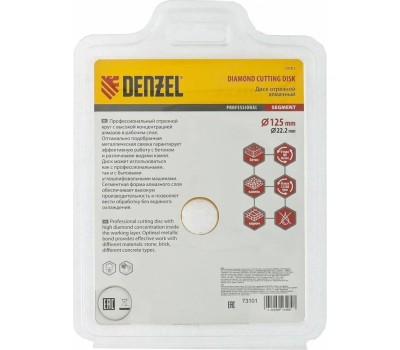 Отрезной алмазный диск DENZEL Диск алмазный, отрезной сегментный, 125 х 22.2 мм, сухая резка Denzel 73101