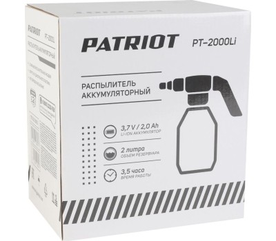Распылитель аккумуляторный PATRIOT 755302605 PT 2000 Li Распылитель аккумуляторный