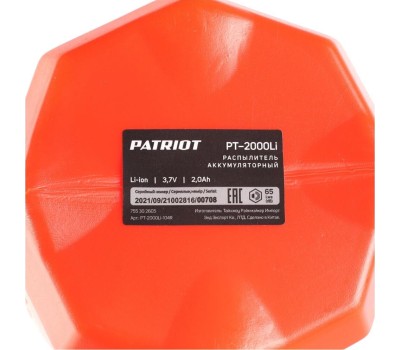 Распылитель аккумуляторный PATRIOT 755302605 PT 2000 Li Распылитель аккумуляторный