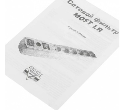 MOST LR 3м (6 розеток) черный (коробка)