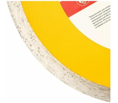 Диск алмазный KRANZ (KR-90-0114) Диск алмазный отрезной сплошной 200x25,4/22,2x2x10мм