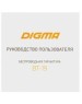 DIGMA Наушники BT-19 ANC, 3.5 мм/Bluetooth, накладные, черный [bt19]