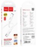 Кабель HOCO (6931474783264) силикон 1м USB 3.0A PD 60W для Type-C Type-C White 1 м