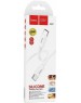 Кабель HOCO (6931474783264) силикон 1м USB 3.0A PD 60W для Type-C Type-C White 1 м