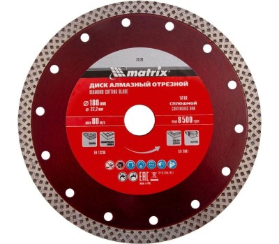 MATRIX Диск алмазный, отрезной сплошной, 180 х 22.2 мм, сухая резка Professional 73128