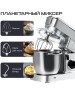 Кухонный комбайн 14 в 1 RAGEX R112, 4.5л, 1300Вт, цвет: 900 (серебристый), КИТАЙ