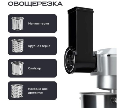 Кухонный комбайн 14 в 1 RAGEX R112, 4.5л, 1300Вт, цвет: 900 (серебристый), КИТАЙ
