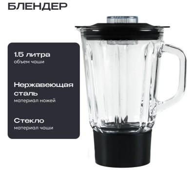 Кухонный комбайн 14 в 1 RAGEX R112, 4.5л, 1300Вт, цвет: 900 (серебристый), КИТАЙ