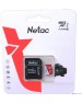 Карта памяти NETAC NT02P500ECO-064G-R