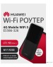 Модем HUAWEI E5586-326 (51071VKC)