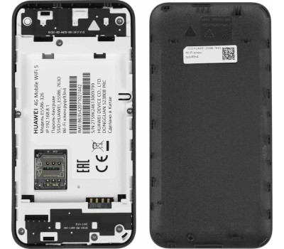 Модем HUAWEI E5586-326 (51071VKC)