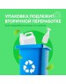 Средство для мытья посуды GRASS 125455 