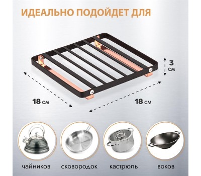 POMIDORO POMI D'ORO P190113 Filo di ferro Подставка под горячее