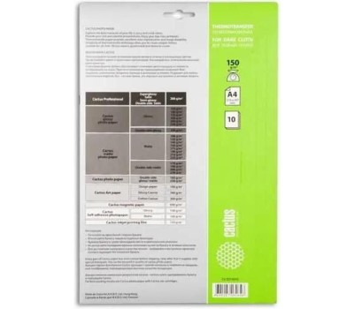 CACTUS Термотрансфер CS-TD15010, A4, для светлых тканей, 10л, 150г/м2