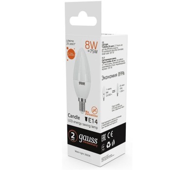 GAUSS Упаковка ламп LED E14, свеча, 8Вт, 10 шт. [33118]