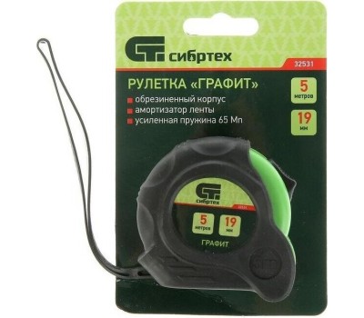 Рулетка СИБРТЕХ Рулетка Графит,обрезиненный корпус,амортизатор,5 м х 19 мм 32531