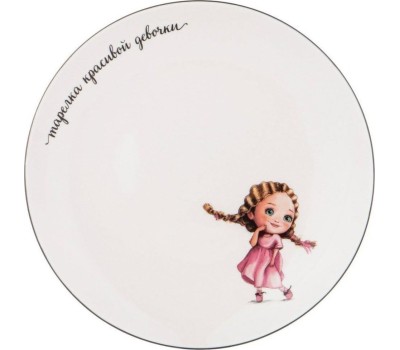 Набор столовый LEFARD НАБОР ПОСУДЫ ХОРОШАЯ ДЕВОЧКА, 3 ПР.: САЛАТНИК 470МЛ, ТАРЕЛКА 20СМ, КРУЖКА 220МЛ 260-681