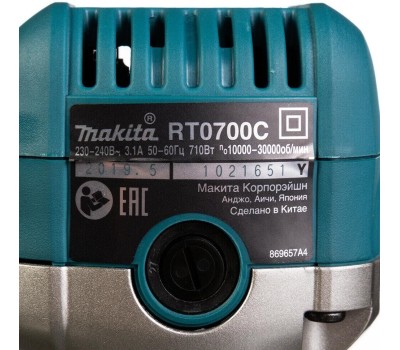 Фрезер MAKITA Фрезер RT0700CX2