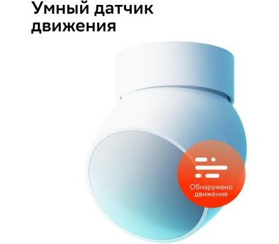 SBER Комплект SBDV-00068R, датчик открытия; датчик движения; умная кнопка; хаб, белый